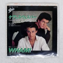 国内盤 WHAM!/CARELESS WHISPER/EPIC 075P304 7 □