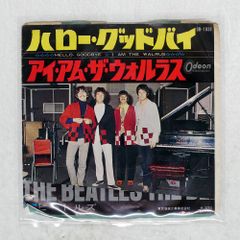 赤盤 国内盤 BEATLES/HELLO GOODBYE / I AM THE WALRUS/ODEON OR1838 7 □