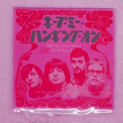 国内盤 VANILLA FUDGE/YOU KEEP ME HANGING ON/ATLANTIC DT1061 7 □