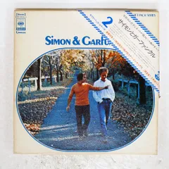 2026年最新】サイモン&ガーファンクル レコードの人気アイテム - メルカリ
