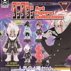 2025年最新】ダンダダン フィギュア セットの人気アイテム - メルカリ