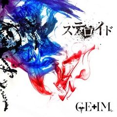 GMMTV】Best of GMMTV vol.2 日本限定CD＋特典ポスター - メルカリ
