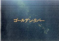 Item thumbnail for item 10023878-398d-46f5-b427-7f018bd2d8d7