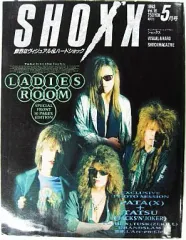 【中古】SHOXX 付録付)SHOXX 1993年5月号 ショックス