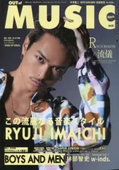 【中古】音楽雑誌 MUSiQ? Special OUT of MUSIC Vol.65
