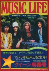 2025年最新】ミュージックライフ 臨時増刊号の人気アイテム - メルカリ