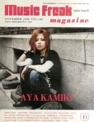 2025年最新】上木彩矢の人気アイテム - メルカリ