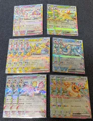 ブイズ　16枚　まとめ売り　RR　ex　テラスタルフェスex スカーレット&バイオレットex