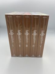 Fate/Grand Order 절대 마수 전선 바빌로니아 Blu-ray