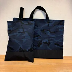 濃紺　迷彩　レッスンバッグ　シューズケース　2点セット