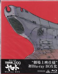 애니메이션 Blu-ray 마츠모토 영사 극장 상영판 우주 전함 야마토 2199 Blu-ray BOX 특장 한정판