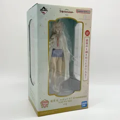 2025年最新】学マス 一番くじ ラストワンの人気アイテム - メルカリ