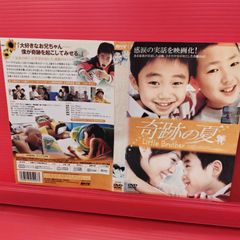 チャン・グンソク/チャン・グンソク初公式映像集『～同行～BUDAPESTDIA