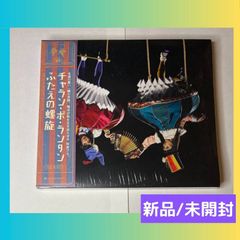 DESSERTに星くずのゼリーを 和田加奈子 1990年発売 - メルカリ