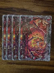 フォービドゥンサンライズ FORBIDDEN SUNRISE フォービドゥンサンライズ〜禁断の夜明け〜 楽天