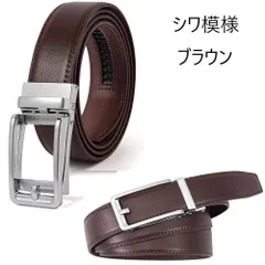 BY02 ベルト メンズ オートロック 本革 大きいサイズ ロング 幅35mm 3.5cm 無段階 穴なし レザー 牛革 丈夫