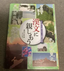 2026年最新】孟 浩然 春暁の人気アイテム - メルカリ