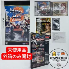 【未使用品】DS メタルマックス2 リローデッド Limited Edition 《外箱のみ開封》 #nn