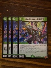 メルカリ便【6915】スクリューハイスクールB 4枚 2025年最新