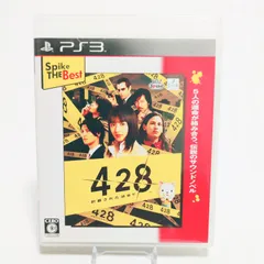 🎮 Spike The Best 428 〜封鎖された渋谷で〜 PS3 ✨ディスク綺麗/取扱説明書あり/中古・起動確認済み✨ 10571-0478