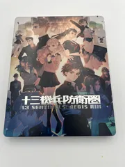 十三機兵防衛圏 スチールブック+ 北米版未開封 2025年最新】十三機兵防衛圏 スチールブックの人気アイテム - メルカリ