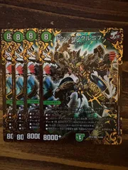 ドンジャングルs7 ugc　4枚セット