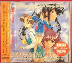 2025年最新】センチメンタルグラフティ dvdの人気アイテム - メルカリ