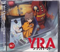 애니메이션 CD 우주 전함 야마토 2199 YRA 라디오 야마토 1