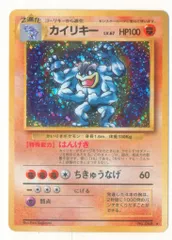 2025年最新】カイリュー 旧裏 未開封の人気アイテム - メルカリ