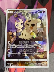 ポケカまとめ売り　ミミッキュchrなど ミミッキュ CHRの買取価格推移と値段相場【ポケカ/ポケモンカード】