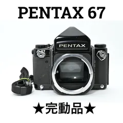 【ジャンク】ASAHI PENTAX67 一眼レフカメラ・スポットメーター他一式 約30年のロングセラー！PENTAXの中判カメラ67(ロクナナ)とは