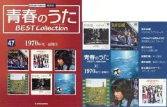 2025年最新】青春のうた ベストコレクション cdの人気アイテム