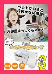 Smile Life パッチワークペットカートクッション - メルカリ