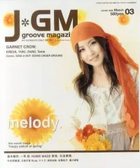 2026年最新】j-groove magazineの人気アイテム - メルカリ