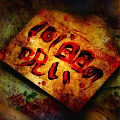 ゴールデンボンバー / 101回目の呪い / 通常盤 / CD / V系 / ビジュアル系