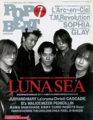 【中古】音楽雑誌 POP BEAT 1998/7 ポップビート