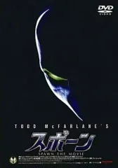 2026年最新】spawn dvdの人気アイテム - メルカリ
