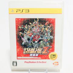 제3차 슈퍼 로봇 대전 Z 시옥편 PlayStation3 the Best - PS3 디스크 깨끗한/취급 설명서 있음/중고·기동 확인 완료 10571-0478