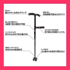 ドクター キャッチ ウォーカー 杖 機能性歩行補助杖 - メルカリ