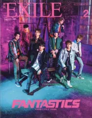 【中古】月刊EXILE 月刊EXILE 2019年2月号