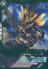 【中古】ガンダム アーセナルベース BP04-004[M]：バンシィ・ノルン(デストロイモード)