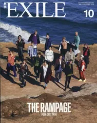 【中古】月刊EXILE 月刊EXILE 2018年10月号