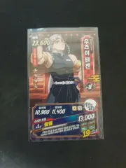 鬼滅の刃 宇髄天元 カード