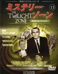「ミステリーゾーン」DVDコレクション43巻セット Twilight Zone ミステリーゾーン DVDコレクション 1〜52巻 - メルカリ