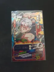 鬼滅の刃 宇髄天元 キャラクター カード