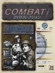 2025年最新】コンバット dvd コレクションの人気アイテム - メルカリ