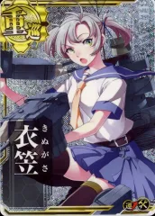 2026年最新】衣笠 艦これアーケードの人気アイテム - メルカリ