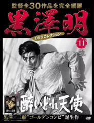 2026年最新】黒澤明dvdコレクションの人気アイテム - メルカリ