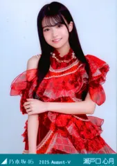 乃木坂46 WebShop限定 瀬戸口心月 2025.August-V 13thBDライブ衣装2 チュウ