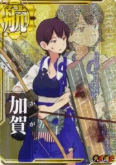 2025年最新】艦これアーケード 加賀 カードの人気アイテム - メルカリ